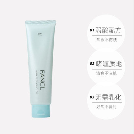 Fancl溫和潔面啫喱120g Fancl溫和潔面啫喱120g