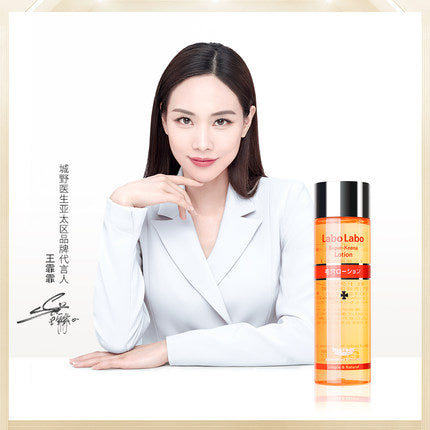 Dr.Ci:Labo城野醫生毛孔收斂水收縮補水保濕化妝水女VC爽膚水男 Dr.Ci:Labo城野醫生毛孔收斂水收縮補水保濕化妝水女VC爽膚水男