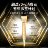 Eaoron蜂膠眼霜30g Eaoron蜂膠眼霜30g