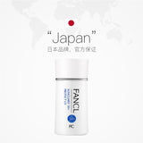 Fancl防曬霜50+防曬SPF50+ 60ml Fancl防曬霜50+防曬SPF50+ 60ml