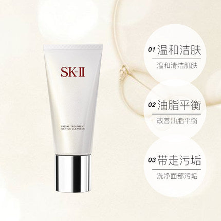 SK-II舒透護膚潔面霜120g洗面乳補水保濕正品乳液 SK-II舒透護膚潔面霜120g洗面乳補水保濕正品乳液