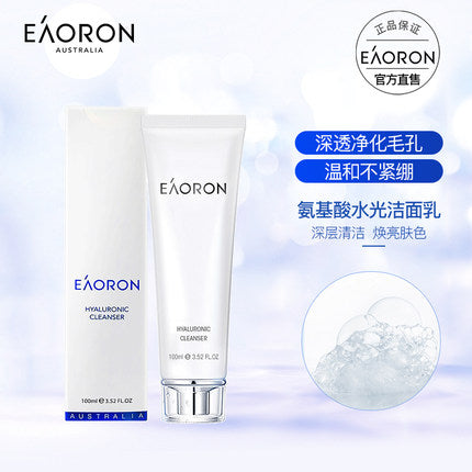 澳大利亞eaoron水光潔面乳溫和深層清潔保濕胺基酸洗面乳 澳大利亞eaoron水光潔面乳溫和深層清潔保濕胺基酸洗面乳