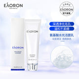澳大利亞eaoron水光潔面乳溫和深層清潔保濕胺基酸洗面乳 澳大利亞eaoron水光潔面乳溫和深層清潔保濕胺基酸洗面乳