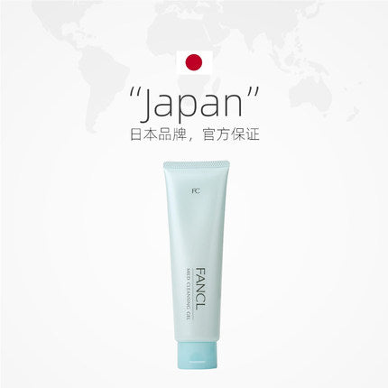 Fancl溫和潔面啫喱120g Fancl溫和潔面啫喱120g