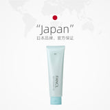 Fancl溫和潔面啫喱120g Fancl溫和潔面啫喱120g