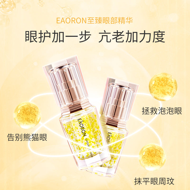 Eaoron修容眼部精華30ml Eaoron修容眼部精華30ml