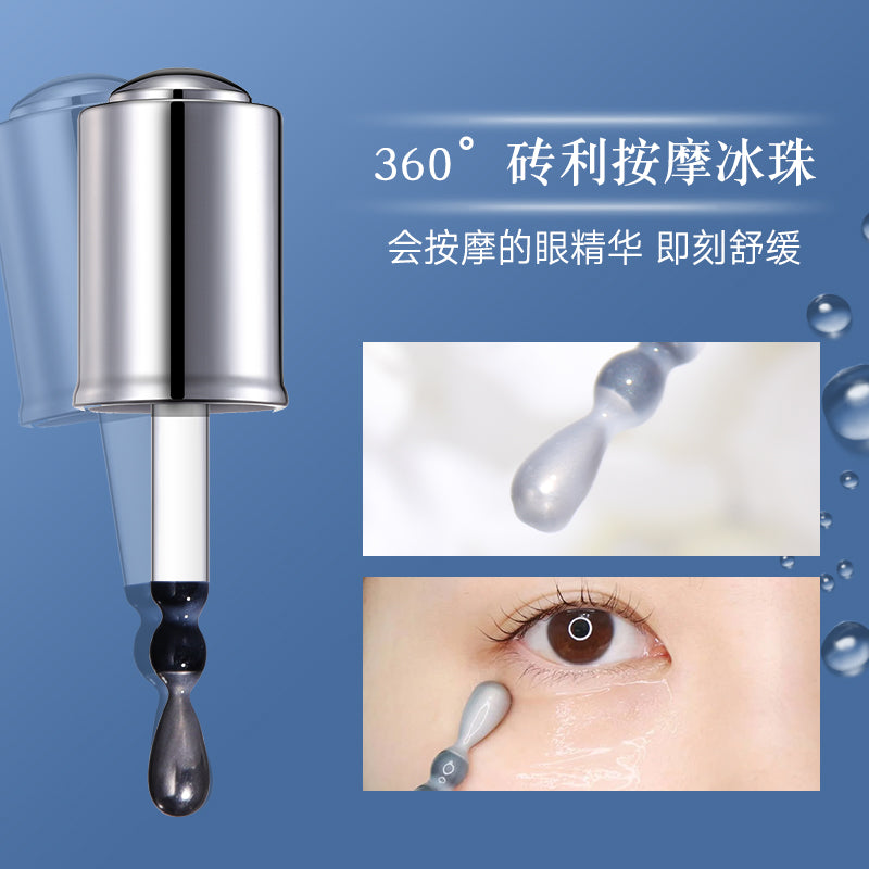 Lancome蘭蔻大眼精華肌底液淡化黑眼圈眼部小黑瓶眼部精華液20ml Lancome蘭蔻大眼精華肌底液淡化黑眼圈眼部小黑瓶眼部精華液20ml
