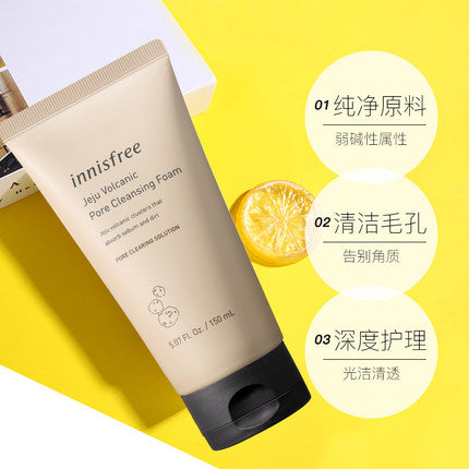 韓國Innisfree悅詩風吟進口火山泥清潔洗面乳150ml深層毛孔潔面 韓國Innisfree悅詩風吟進口火山泥清潔洗面乳150ml深層毛孔潔面