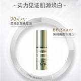 Dr.Ci:Labo城野醫生377VC美白淡斑精華液女面部淡化痘印提亮膚色18g Dr.Ci:Labo城野醫生377VC美白淡斑精華液女面部淡化痘印提亮膚色18g