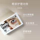 蒂歐絲口香糖眼膜smoky(10雙)【加陞級】 蒂歐絲口香糖眼膜smoky(10雙)【加陞級】