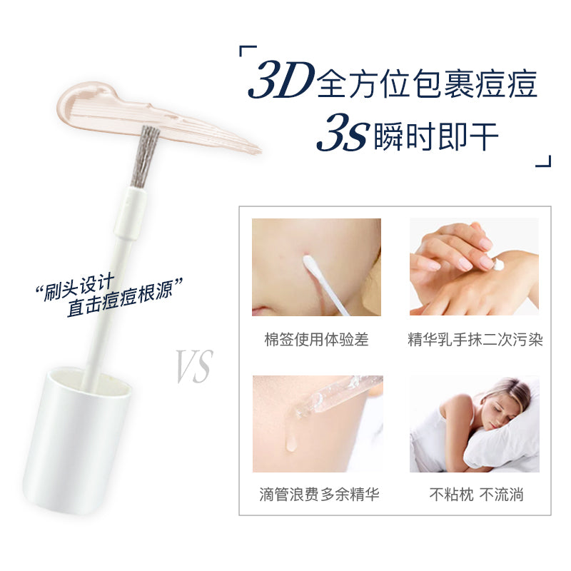 Sanssoucis茜素斯祛痘精華點塗德國去痘痘精華液產品淨痘棒護膚水 Sanssoucis茜素斯祛痘精華點塗德國去痘痘精華液產品淨痘棒護膚水