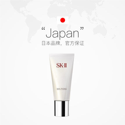 SK-II舒透護膚潔面霜120g洗面乳補水保濕正品乳液 SK-II舒透護膚潔面霜120g洗面乳補水保濕正品乳液