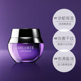 Cosme Decorte黛珂保濕脂質體眼霜15ml Cosme Decorte黛珂保濕脂質體眼霜15ml