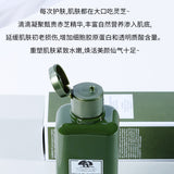 origins悅木之源菌菇水蘑菇水靈芝水煥能精華爽膚水200ML origins悅木之源菌菇水蘑菇水靈芝水煥能精華爽膚水200ML