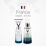 Vichy薇姿89火山瓶補水保濕面部肌底液敏感肌精華液50ml提亮膚色 Vichy薇姿89火山瓶補水保濕面部肌底液敏感肌精華液50ml提亮膚色