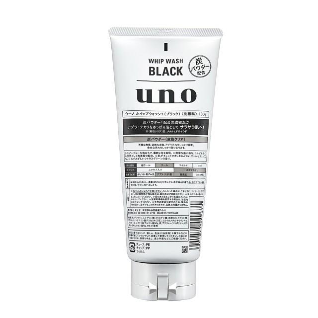 資生堂Uno男士洗面乳黑色130g(2pcs) 資生堂Uno男士洗面乳黑色130g(2pcs)