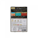 Utena - UTENA 佑天蘭黃金果凍面膜3片裝 (透明質酸-深層補水-紅) Utena - UTENA 佑天蘭黃金果凍面膜3片裝 (透明質酸-深層補水-紅)