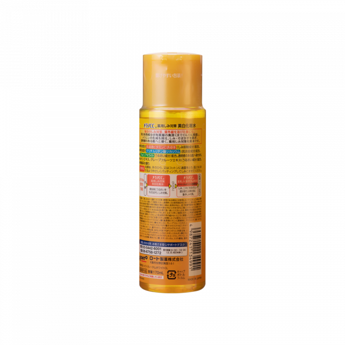 MENTHOLATUM 曼秀雷敦  藥用美白化妝水 170ML MENTHOLATUM 曼秀雷敦  藥用美白化妝水 170ML