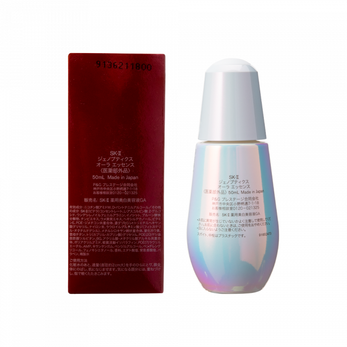 【新版】SK-II肌源鑽光精華 (小燈泡)50ml 【新版】SK-II肌源鑽光精華 (小燈泡)50ml