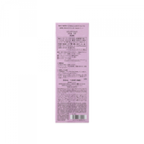 DECORTE 黛珂(Cosme Decorte)軟肌牛油果植物乳液300ml DECORTE 黛珂(Cosme Decorte)軟肌牛油果植物乳液300ml