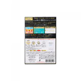佑天蘭 utena PREMIUM PUReSA 黃金果凍珍珠亮白面膜 3枚裝 佑天蘭 utena PREMIUM PUReSA 黃金果凍珍珠亮白面膜 3枚裝