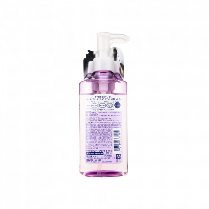 Biore 碧柔深層卸妝油230ml Biore 碧柔深層卸妝油230ml