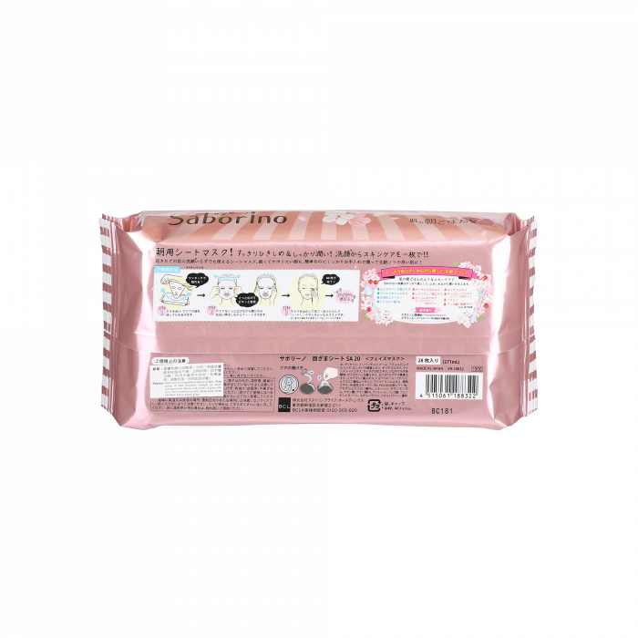 Saborino 早安面膜 櫻花限定款 28枚入 Saborino 早安面膜 櫻花限定款 28枚入