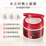 資生堂Aqualabel Special Gel Cream Moist多合一面部保濕霜90g 資生堂Aqualabel Special Gel Cream Moist多合一面部保濕霜90g
