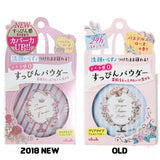 Club Cosme沐浴後裸色粉餅-藍玫瑰香味26g【新包裝】 Club Cosme沐浴後裸色粉餅-藍玫瑰香味26g【新包裝】