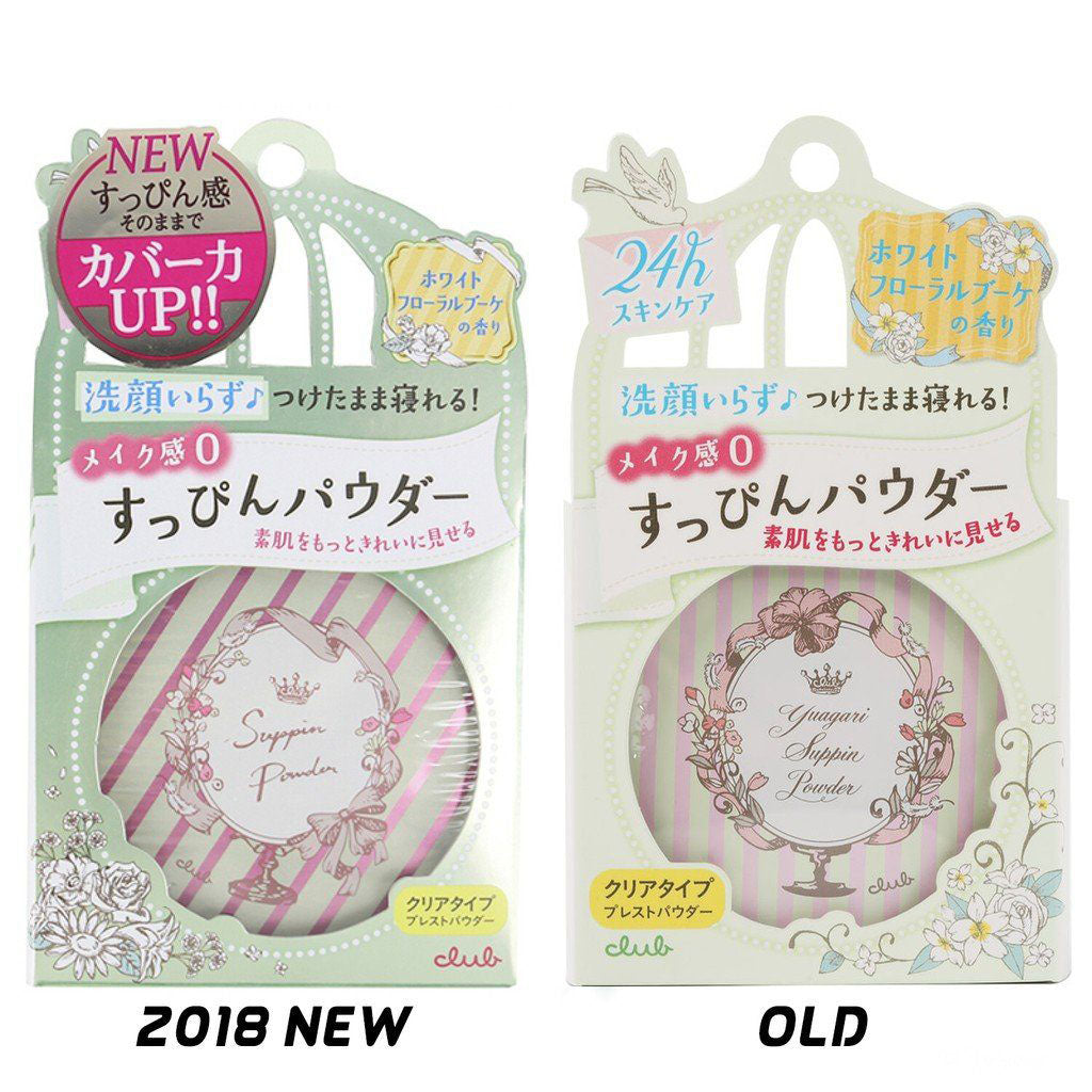 Club Cosme沐浴後裸色粉餅-白花香26g【新包裝】 Club Cosme沐浴後裸色粉餅-白花香26g【新包裝】