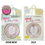 Club Cosme沐浴後裸色粉餅-白花香26g【新包裝】 Club Cosme沐浴後裸色粉餅-白花香26g【新包裝】