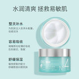 韓國ACWELL艾珂薇n4面霜50ml舒緩修護4號清爽面霜保濕補水敏感肌 韓國ACWELL艾珂薇n4面霜50ml舒緩修護4號清爽面霜保濕補水敏感肌