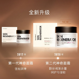 Unichi深海四十尋噚神奇面霜Forty Fathom敏感肌膚補水抗老50ml Unichi深海四十尋噚神奇面霜Forty Fathom敏感肌膚補水抗老50ml