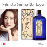 Meishoku 明色祛痘緊緻毛孔藥用美顏水 80ml