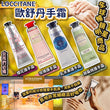 L'Occitane |歐舒丹 精選護手霜套裝 (30ml*6支裝)