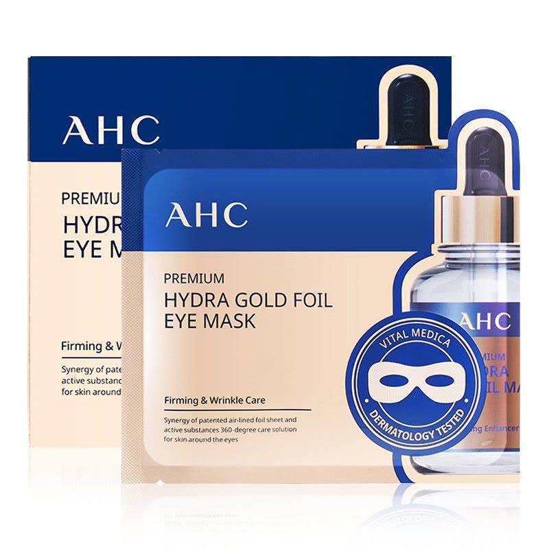 AHC玻尿酸黄金眼膜 5 片/盒