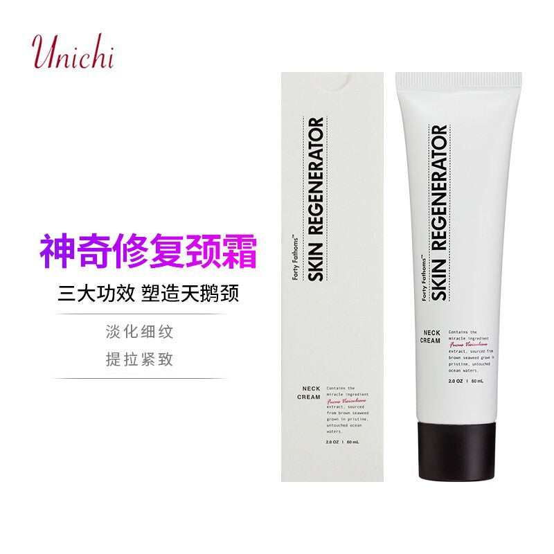 Unichi四十噚皮膚再生頸霜60毫升