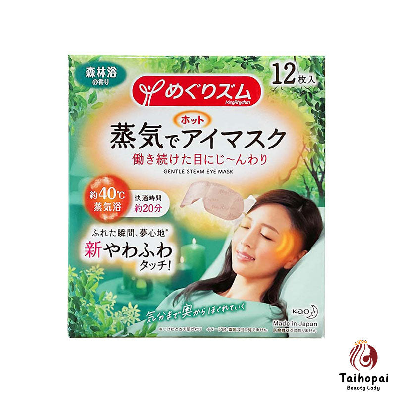 Kao Gentle Steam Eye Mask-Forest Fragrance 12 Pieces/Box