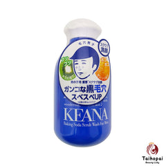 日本石澤研究所KEANA小蘇打男士石澤洗顏粉潔面洗面乳