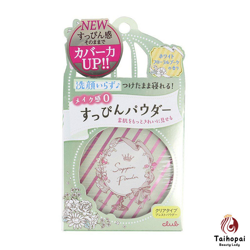 Club Cosme Nude Pressed Powder After Bath-White Floral 26g [New Packaging]