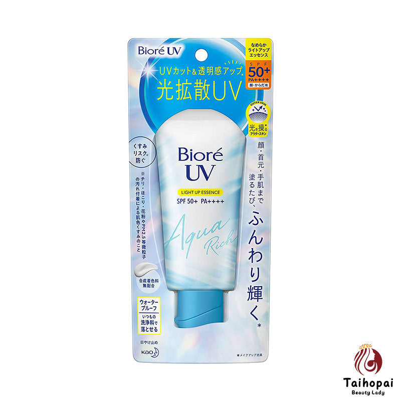 Biore碧柔Aqua Rich Light up Essence水感防曬霜70g