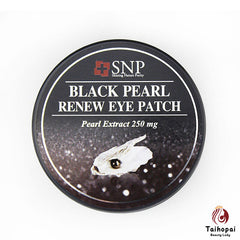 SNP Black Pearl Renew眼膜60片