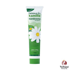 Herbacin Kamille甘油護手霜75ml
