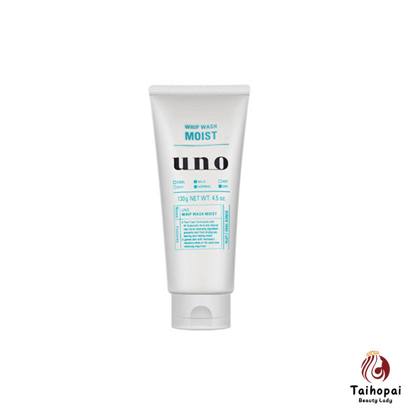 Japan Shiseido UNO Activated Charcoal Facial Cleanser for Men 130g-Moisturizing