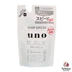 Shiseido UNO Whip Speedy Cleanser Refill 130ml