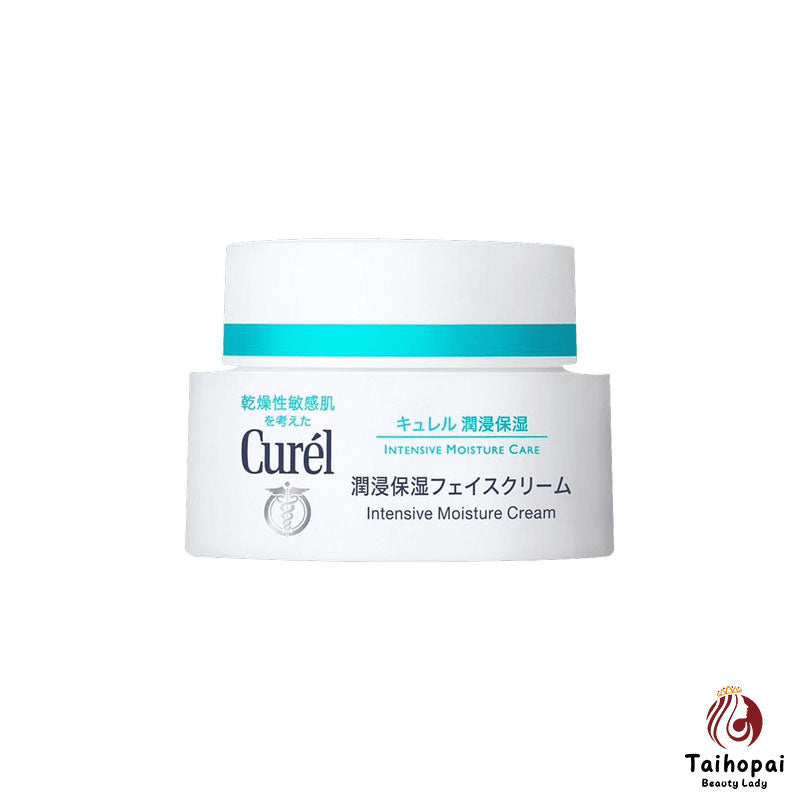日本Curel珂潤潤浸保濕面霜潤膚乳霜精華補水保濕敏感肌40g