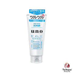 資生堂UNO/吾諾男士勁爽磨砂淨膚保濕洗面乳130g