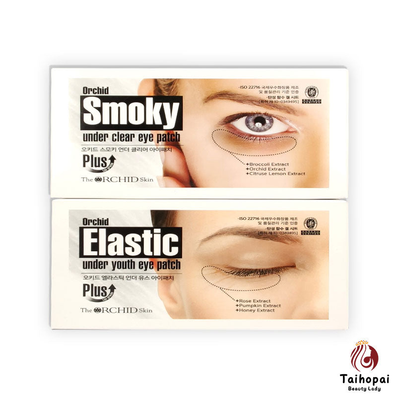 Dios chewing gum eye mask smoky (10 pairs) x2