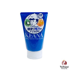 Japan Ishizawa KEANA pores men's facial cleanser, baking soda to blackhead cleansing