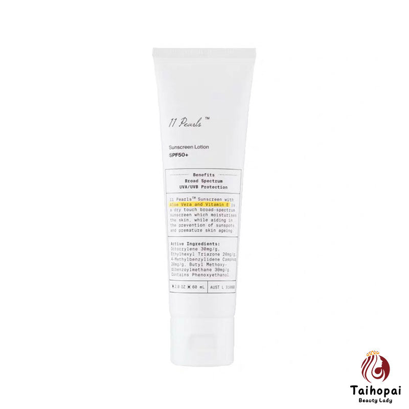 Unichi 11珍珠防曬乳液SPF50+ 60ml